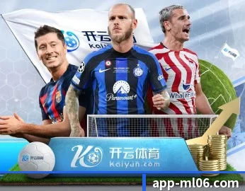 米乐体育 APP